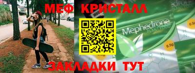 первитин Свободный