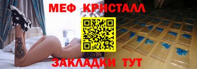 МДПВ Северобайкальск
