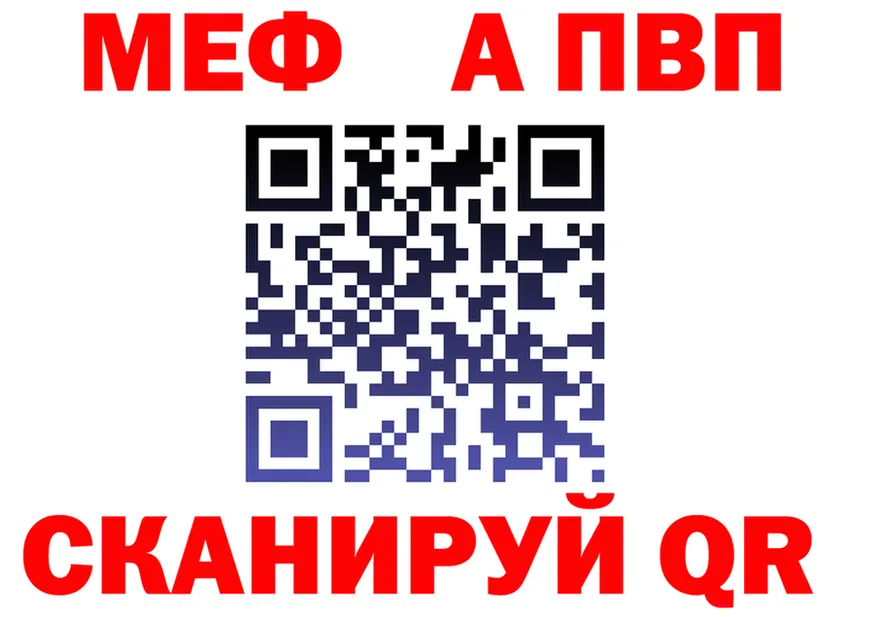 АМФ 98% ссылки darknet kraken Тольятти