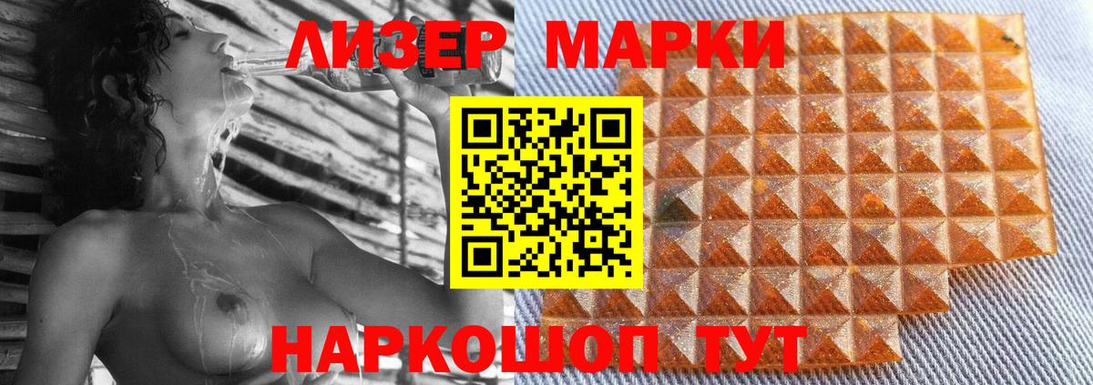Тольятти  ЛСД экстази ecstasy  Вход с VPN  ЛСД экстази кислота 