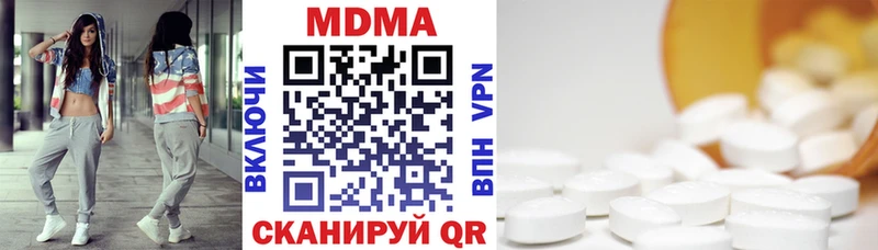 МДМА Molly  blacksprut зеркало  Тольятти 