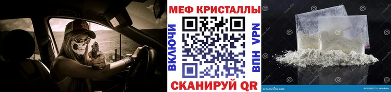 Мефедрон VHQ  Тольятти 