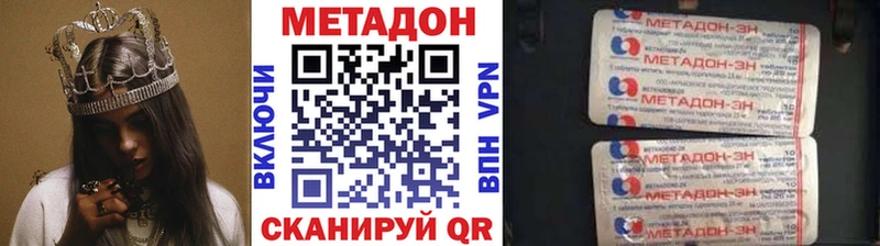 блэк спрут ТОР  магазин продажи   Тольятти  МЕТАДОН methadone 