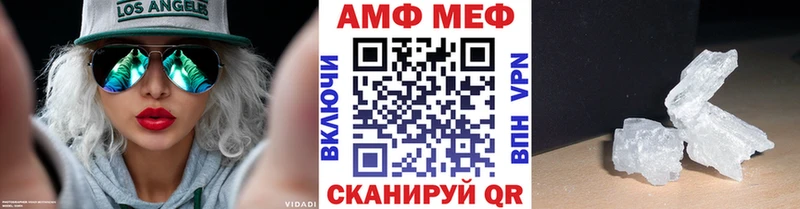 МЕТАМФЕТАМИН мет  Тольятти 