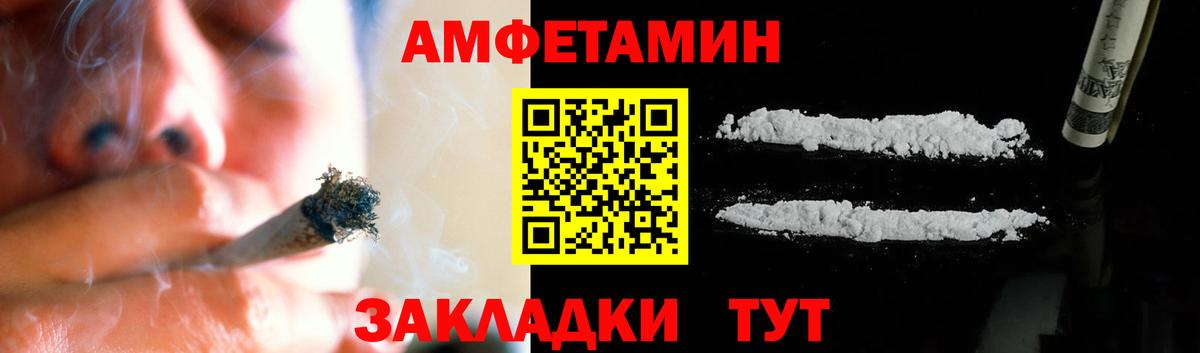 Метамфетамин кристалл Тольятти