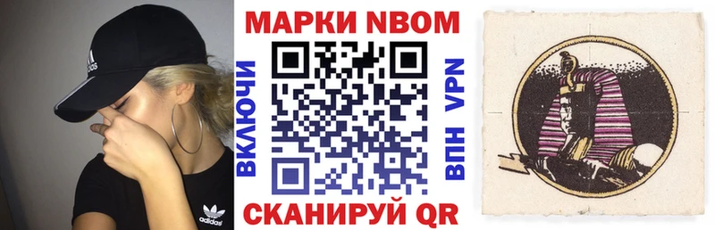Наркотические марки 1,8мг  цена наркотик  Тольятти 