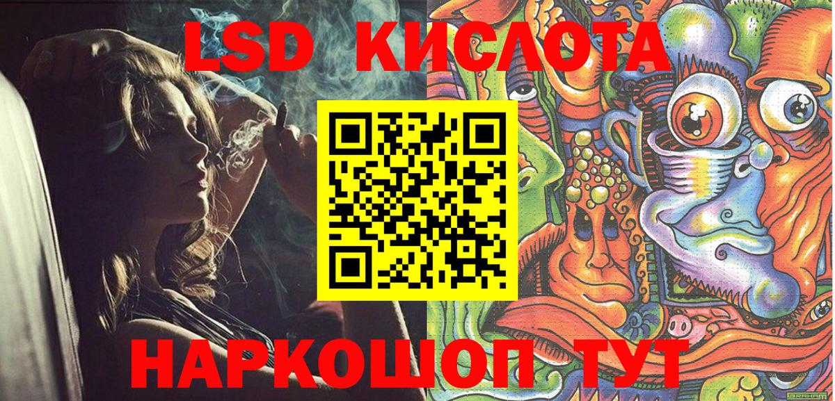 Марки N-bome 1500мкг Тольятти