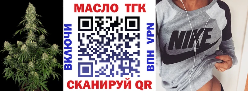 ТГК жижа  OMG ссылка  Тольятти 