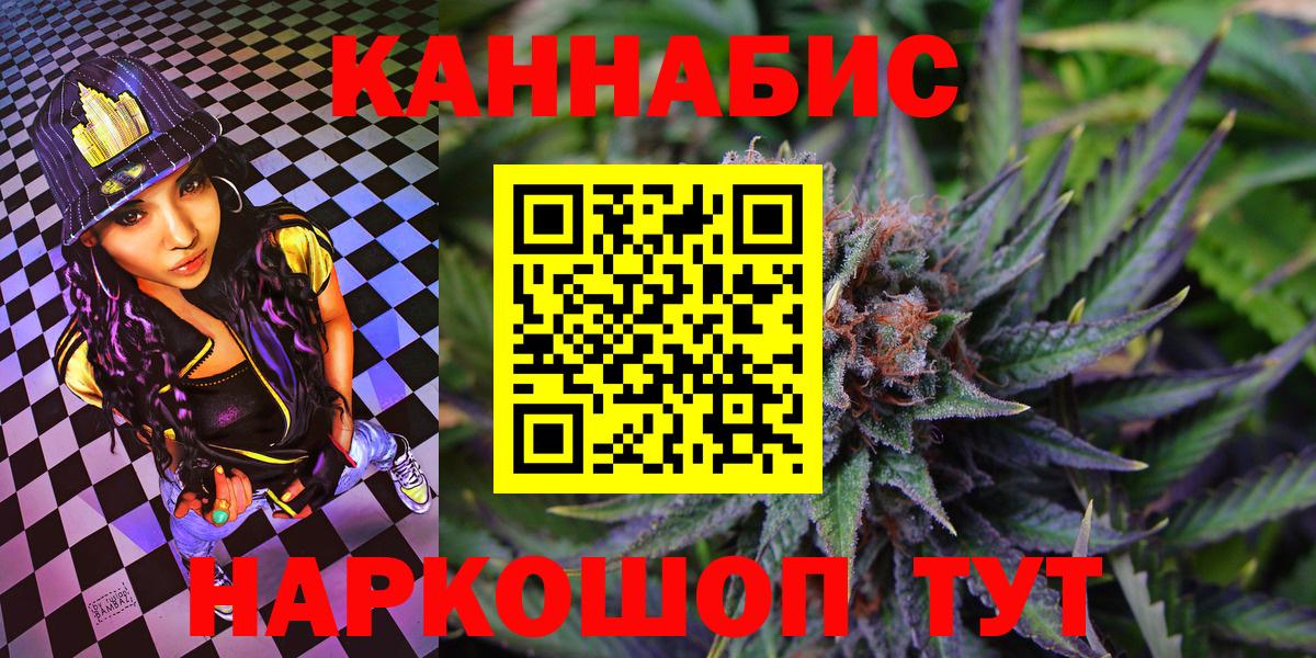 Codein  Гашиш  Тольятти  Мефедрон  Вход с VPN  NBOMe  МЕФ кристаллы  Кокаин 