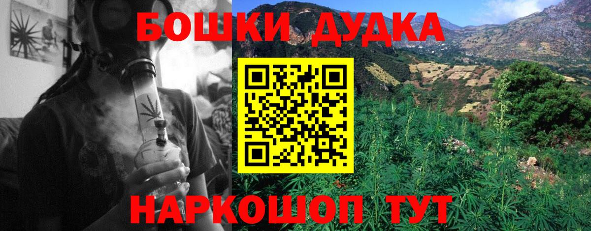 Каннабис AK-47 Тольятти